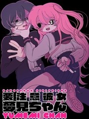 墨色侦探社 漫画改编封面