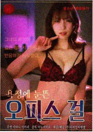 长夜便利店 剧集封面